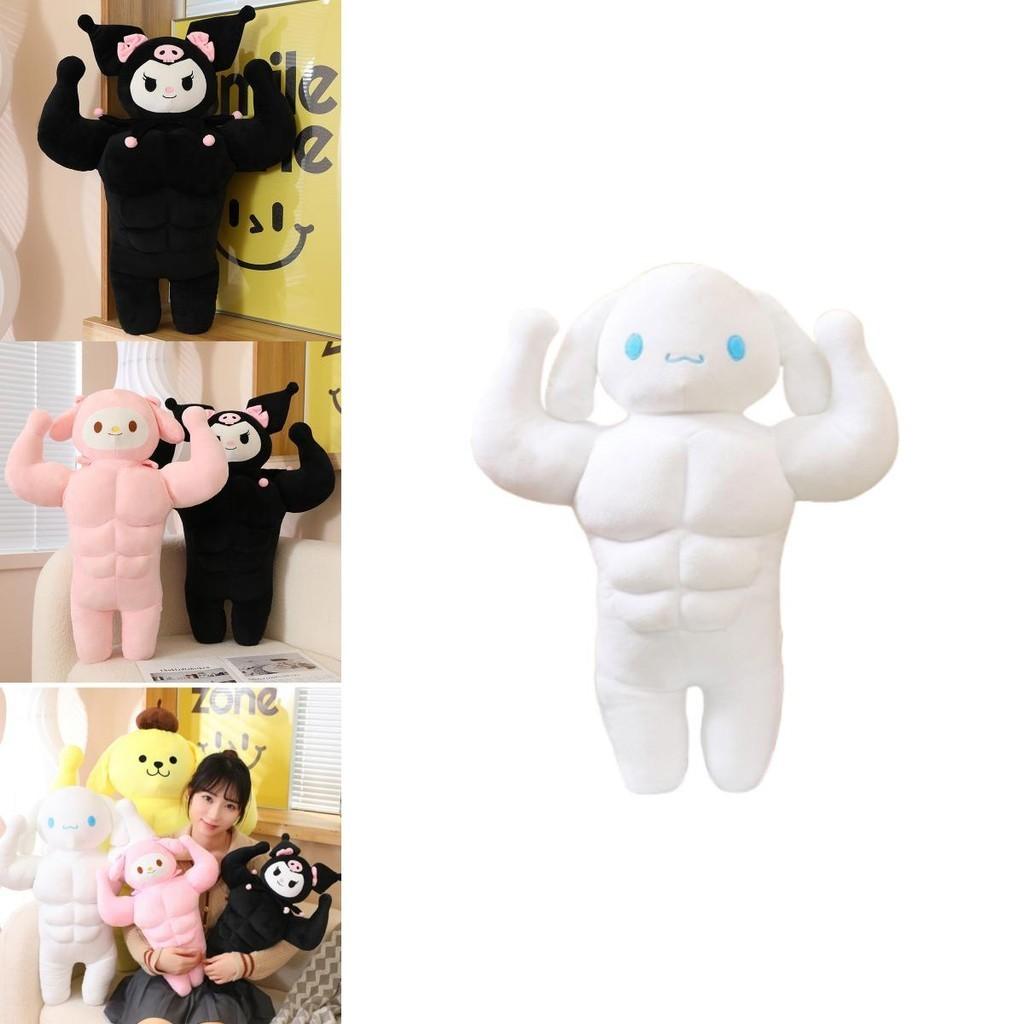Cute Muscle Pudding Dog Plush Toy Doll With Abs Funny And Creative Stuffed Animal For Kids And Adults 50cm/70cm/90cm