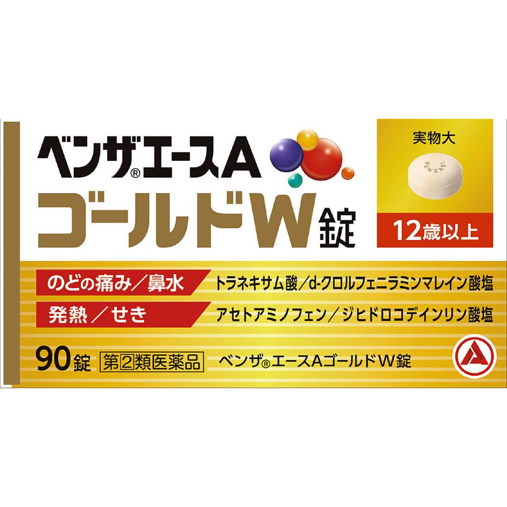 Alinamin Pharmaceuticals Benza Ace A Gold W Tablets 90 tablets General cold remedies Efficacy: Relief of cold symptoms (runny nose, nasal congestion,