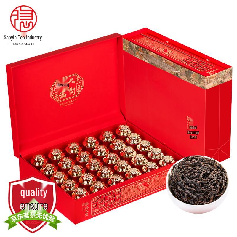 Sanyin 7-Star Special Grade Dahongpao Oolong Tea Gift Box 250g