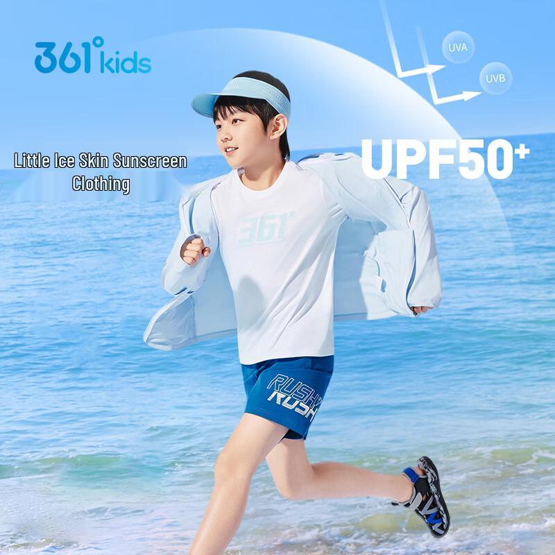361° Kids  UPF50+ Ice Skin Hooded Sun Protection Jacket 150