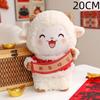 Goat Ornament 2027 Goat Year Gifts Soft Sheep Ornament Chinese New Year Party Favors Gifts Shreep Year Mascot Gift