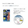 OWNER DH-22 Swimming Step Hook Quick-Hang No.12323#1