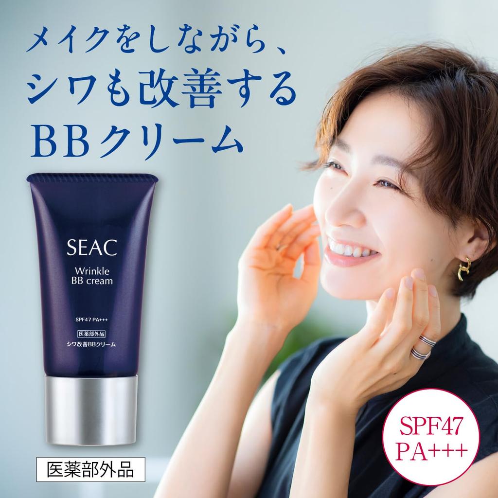 Setagaya Natural Foods Wrinkle Improvement BB Cream SPF47 2 months Firm skin Moisturizing Covers blemishes and freckles UV protection Makeup base