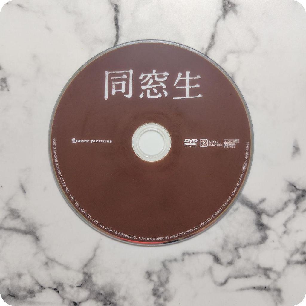 [USED] T.O.P (from BIGBANG) "Classmates" Rental DVD Korean Movie