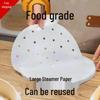 ZISIZ Steamer Paper Liner