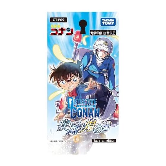 TAKARA TOMY Detective Conan TCG CT-P09 Case-Booster 09 Gale Sparkle BOX