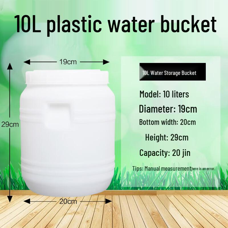 Hanyou 10L Food-Grade Plastic Fermentation Bucket with Lid