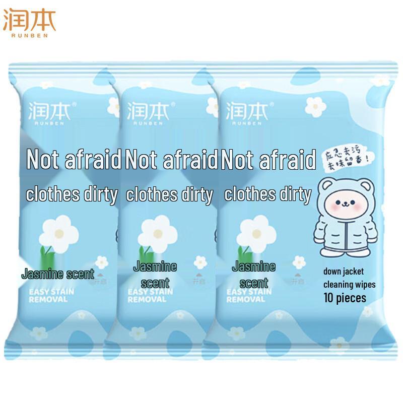 

Runben Down Jacket Cleaning Wipes