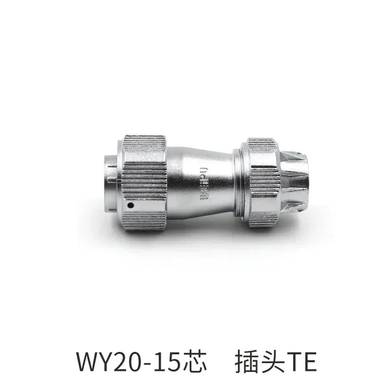 

WEIPU WY20 TE/Z M20 Waterproof Connector 2 3 4 5 6 7 9 12 Pin Industrial Plug Socket Solar LED Auto Car Electronic Power Adapter