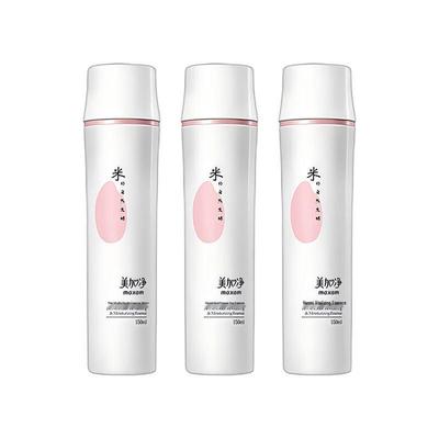 Meijiaging Fermented Rice Hydrating Essence Water