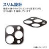 ELECOM iPhone 13 Pro / 13 Pro Max Camera Lens Cover Aluminum Frame Black PM-A21CFLLP2BK