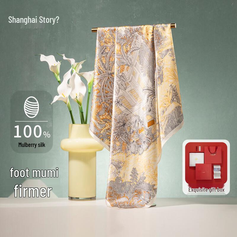 

100% Mulberry Silk Printed Square Scarf 65cm*65cm