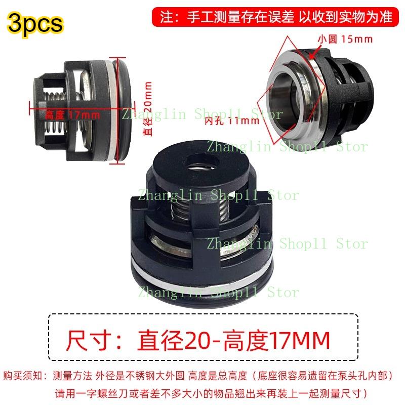 Check Valve Repair Kit Axial Pump High Pressure Washer Water Cleaning Machine Pump Head One-way Valve Outlet Valve 3Ppcs