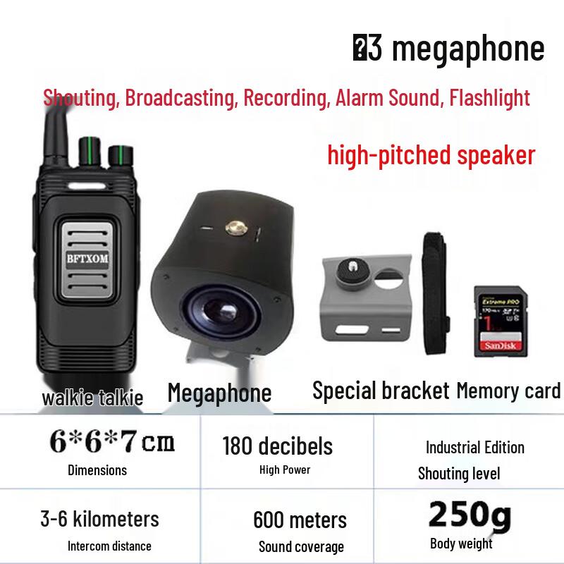 

AXISFLYING Drone Megaphone (CN version)