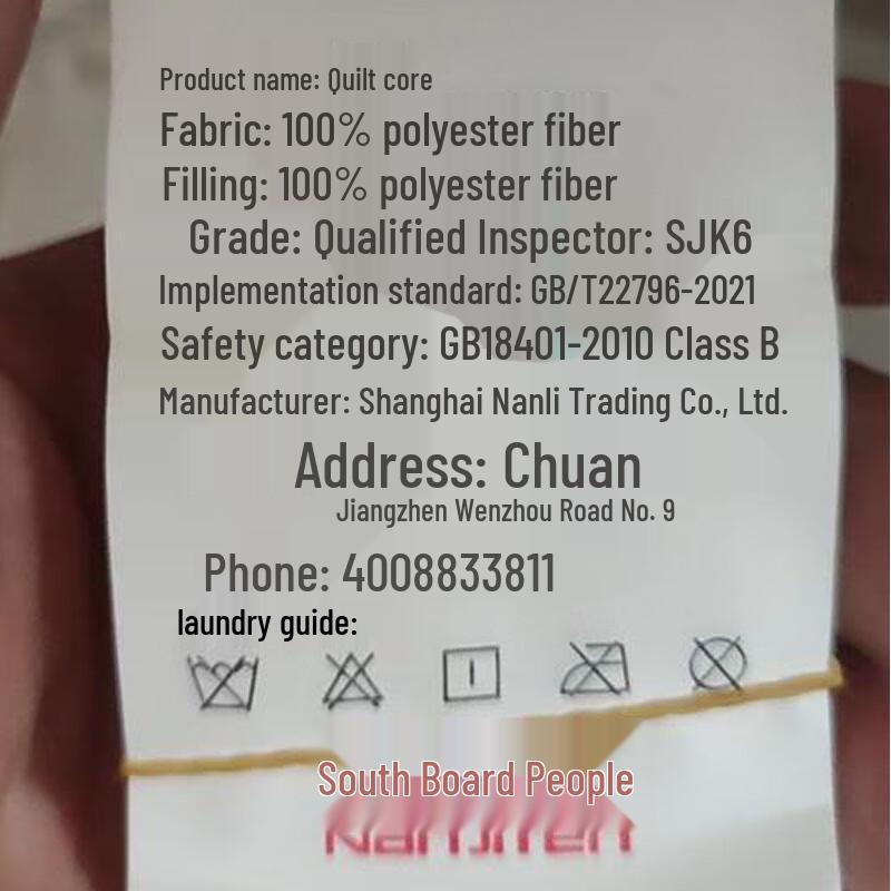 Nanjiren Soft Cotton Warm Winter Quilt