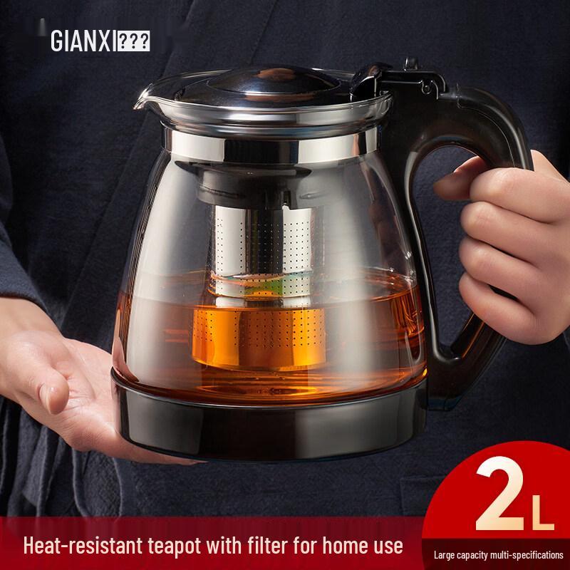 ZISIZ Glass Teapot with Infuser