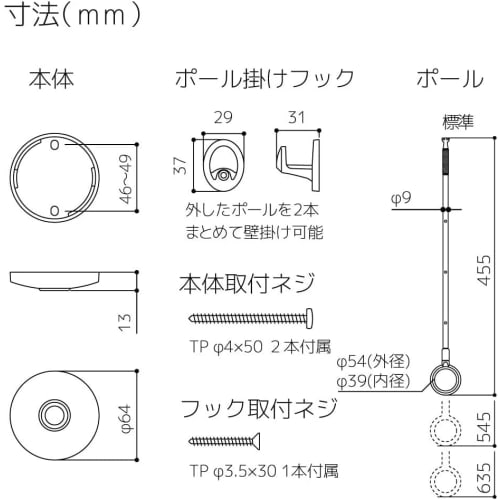 Kawaguchi Giken Hosclean SPC Type, Black, SPC-BK, Standard Size, 1 Piece