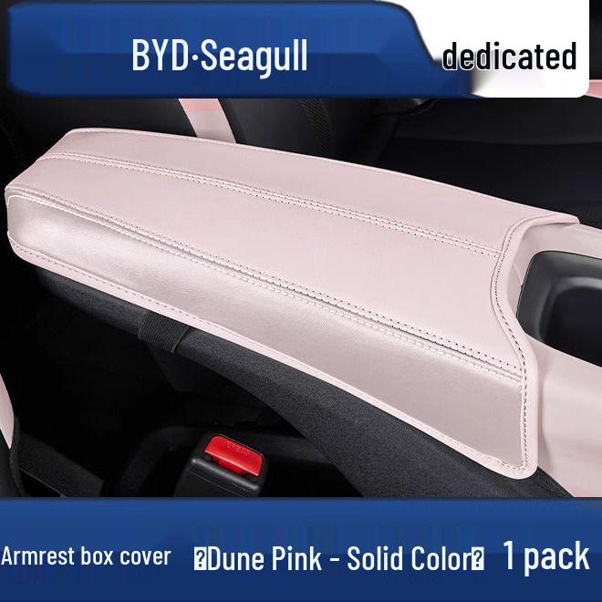 BYD Seagull Armrest Box Cover - Interior Protective Mat for Center Console