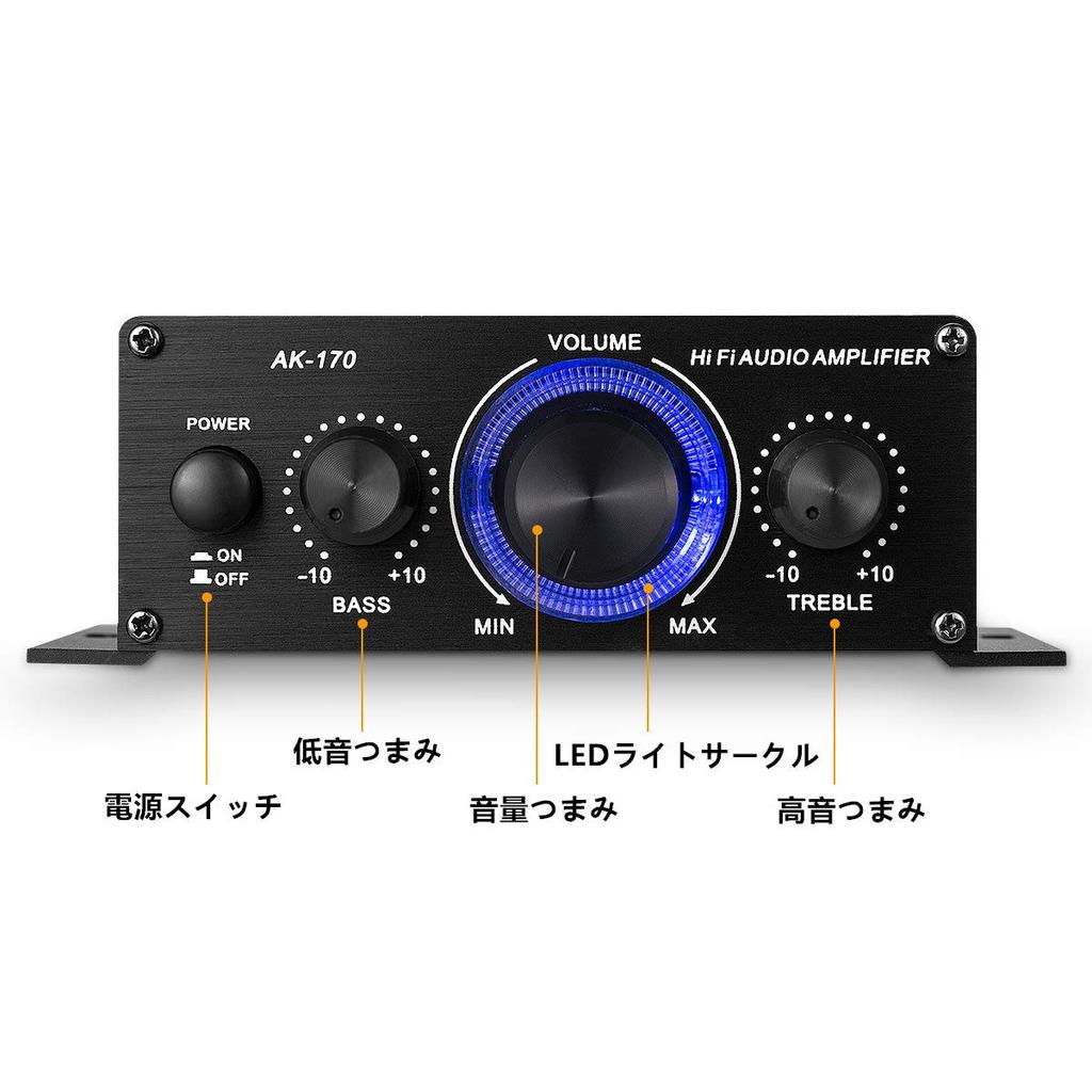 AK-170 Motorcycle Stereo Digital Power Amplifier, Compact 12V Digital Amplifier with 12V/5A Power Adapter