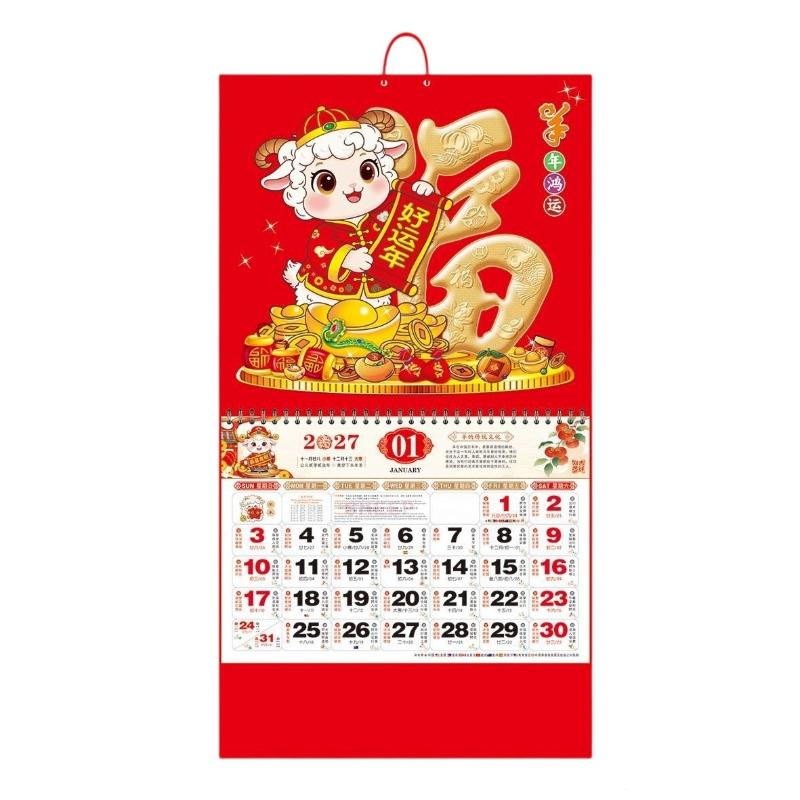2027 Traditional Zodiac Sheep Year Wall Calendar Red Gold Foil Chinese Lunar New Year Decor