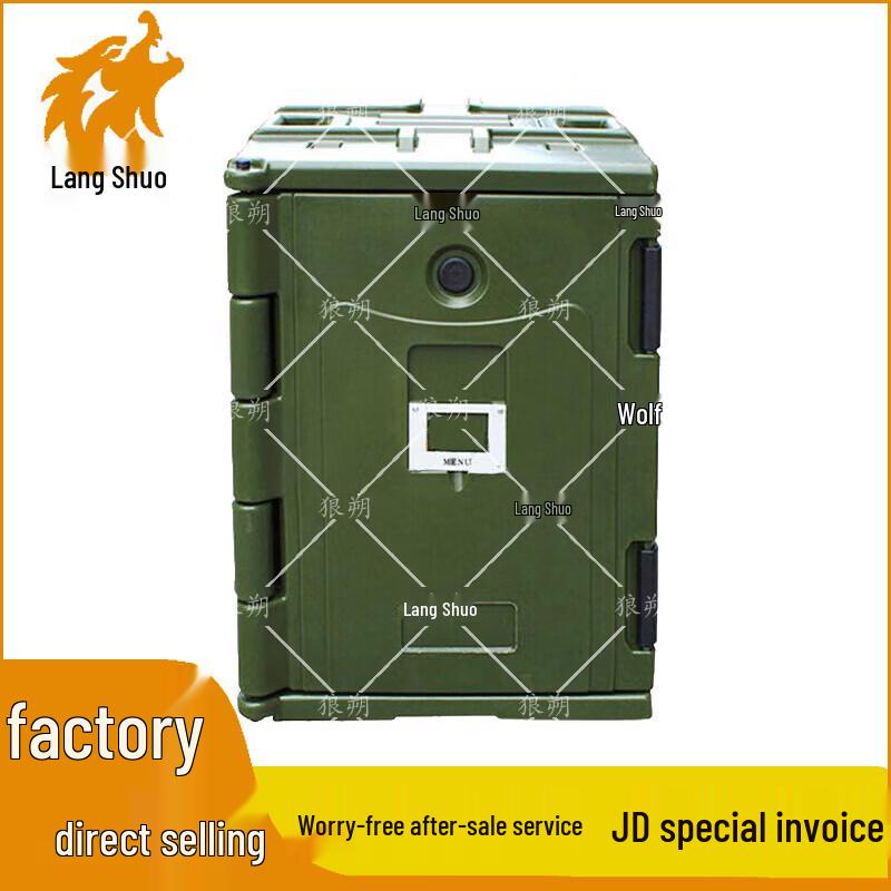 Langshuo Rotomolded Insulated Food Delivery Container