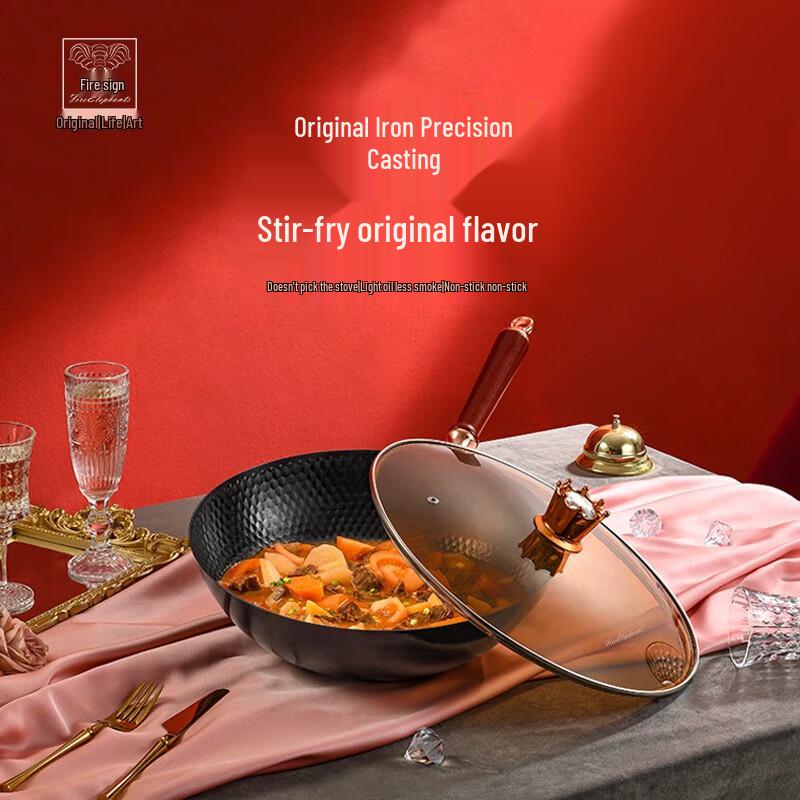 Huoxiang Crown Cast Iron Wok