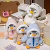 Japanese Style Transforming Penguin Plush Toy Pillow - Soothing Cloth Doll for Children or Girls' Gift, Mini Size