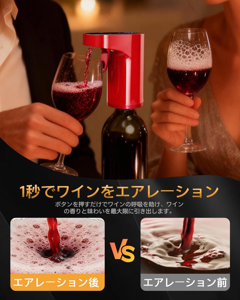 Electric Whiskey Wine Decanter with Fits and Automatic Adjustable Capacity Digital Whiskey Automatic Liquor Birthday Day Gift for Women and Perfect