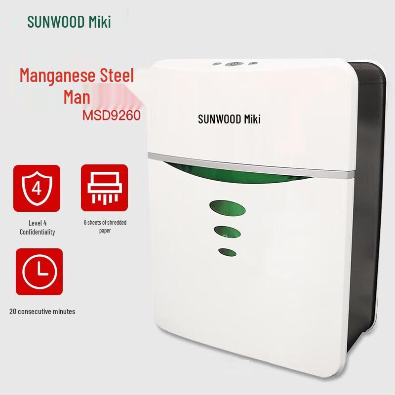 

Sanmu MSD9260 Manganese Steel Hero Series Paper Shredder