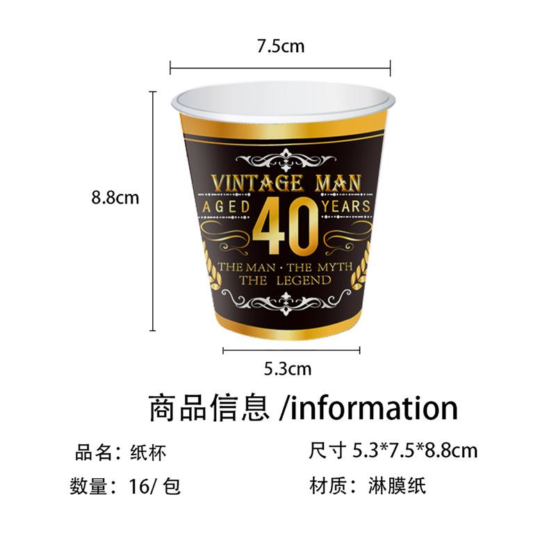 Vintage 40Th Birthday Party Decoration Disposable Paper Plate Paper Cup Paper Towel Tablecloth Flag Party Tableware