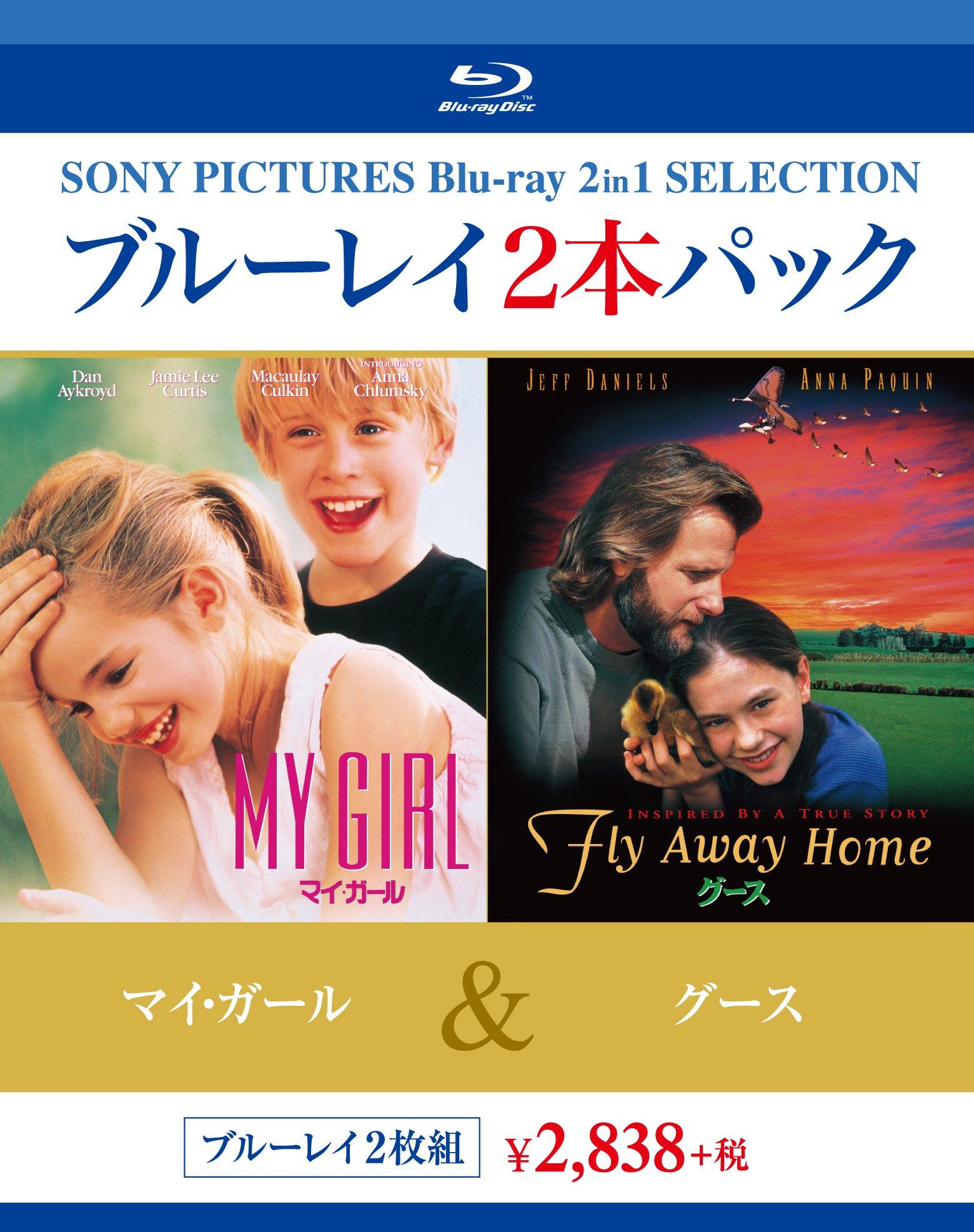 

My Blu-ray 2-Disc Pack Girl/Goose [Blu-ray]