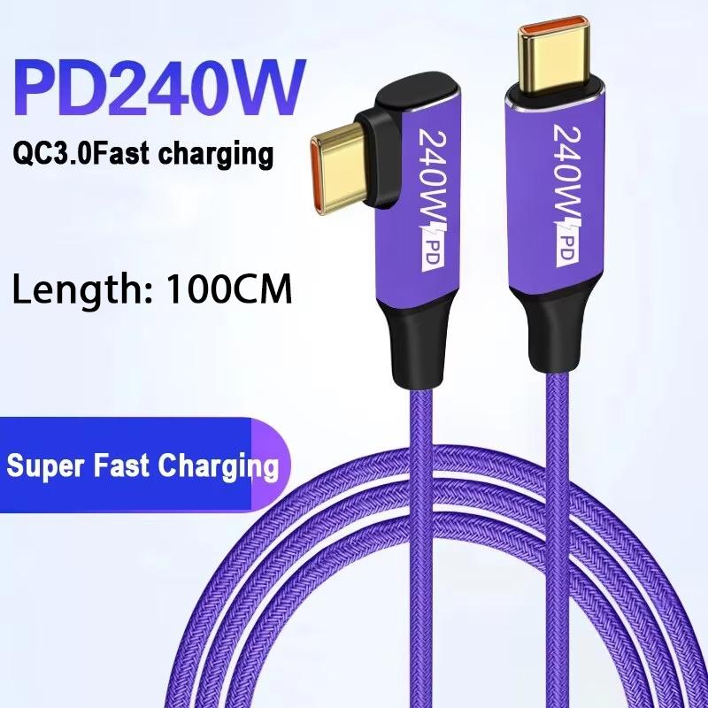 

USB-C to Type-C 240W Data Cable 5A Suitable for Huawei Laptop Xiaomi QC3.0 Laptop PD Dual Head Type-C240w PD Charging Cable