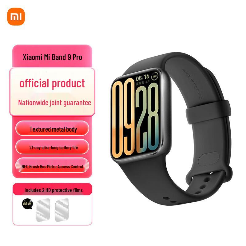 

Розумний браслет Xiaomi Band 9 Pro (версія CN)