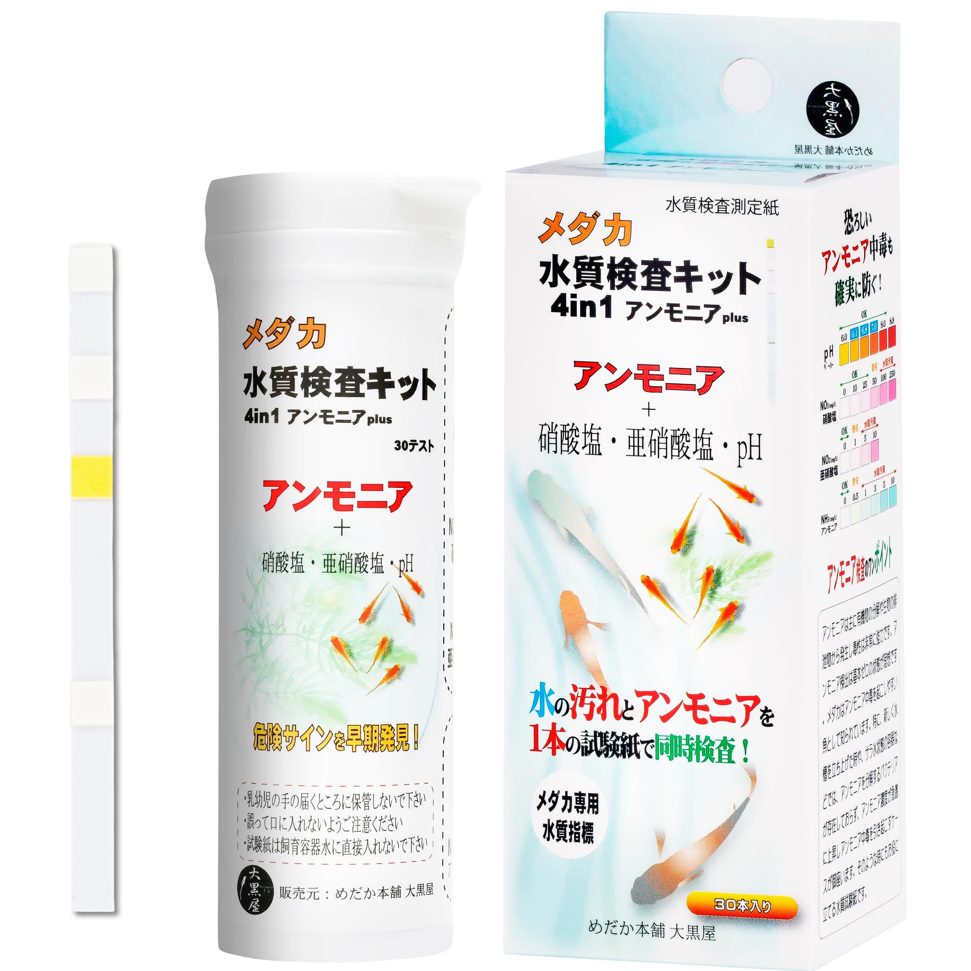 

Honpo Medaka Water Quality Test Kit Ammonia Plus Water Quality Test Papers for Medaka Medaka Ammonia Medaka Medaka Water Quality Ammonia Water Medaka