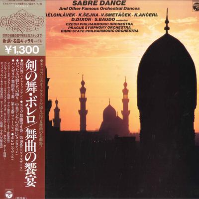 LP Record J.B?LOHLAVEK/BRNO STATE PHILHARMONI - Sabre Dance/And Other Famous Orches OC72655 COLUMBIA 1980 Japan Obi Classical Used