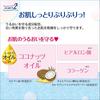 Estheny Scrub Salato 350g - Scrub Corpo Esfoliante per una Pelle Liscia