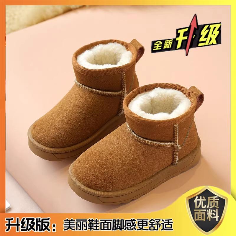 

Детские зимние нескользящие сапоги, хлопковые сапоги для девочек, утолщенные новые 2025, теплая обувь, бархатные морозостойкие сапоги для мальчиков 31 [Inner Length 19.5CM] коричневый