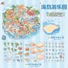New Landscape Sticker Cabin Scene DIY Toy2.5D Cartoon Seaside Town Game Sticker Festival Birthday Gift for Kid Child Girl