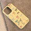 Creative Colorful Bow for iPhone 17 iPhone 17 Pro Max