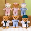 Arzt Krankenschwester Plüsch Teddybär Puppe - Niedliches Geschenk für medizinisches Personal & Krankenschwestern