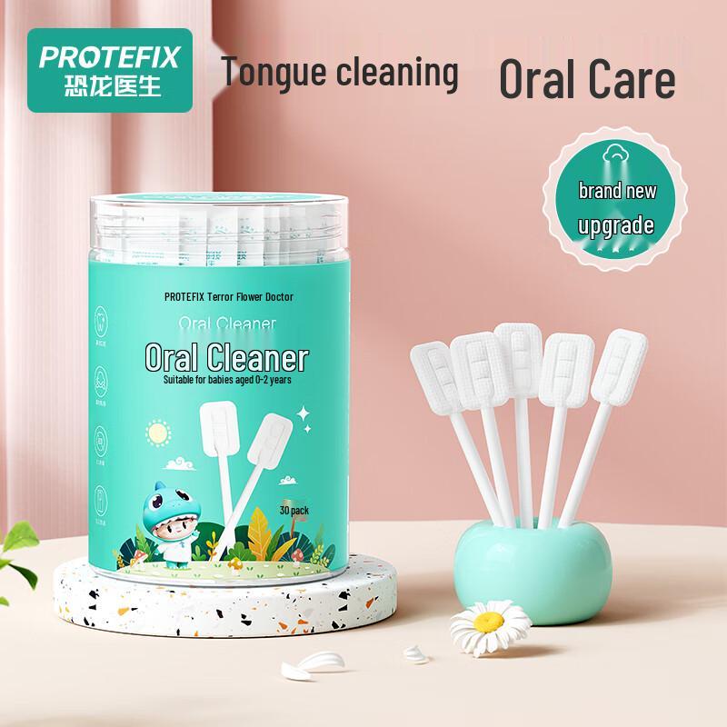 PROTEFIX Baby Oral Cleaner Swabs