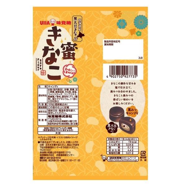 UHA Honey Soybean Flour 109gCharacteristicsThe Simple Sweetness of Kinako Is Enhanced with Salt and CharacteristicsThe Simple Sweetness of Kinako Is E