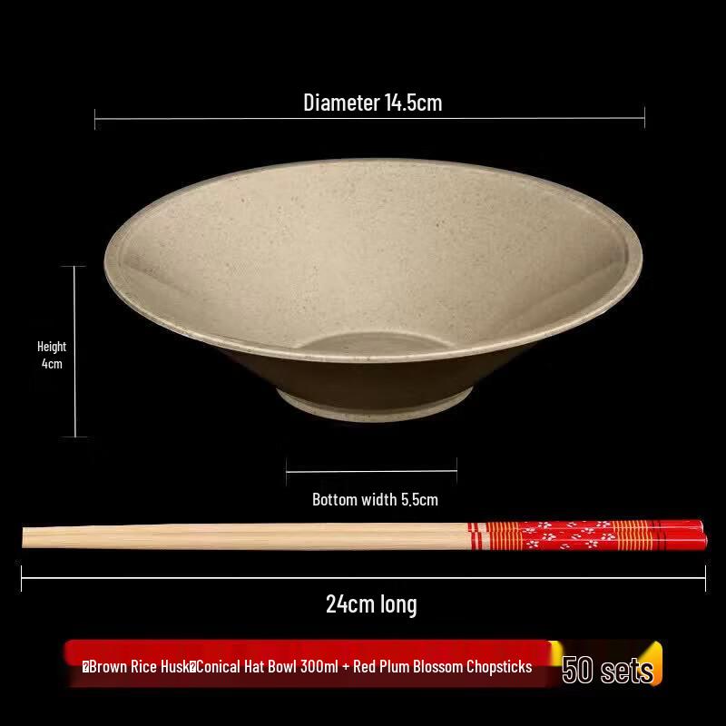 Qiwei Disposable Rice Husk Dinner Bowls