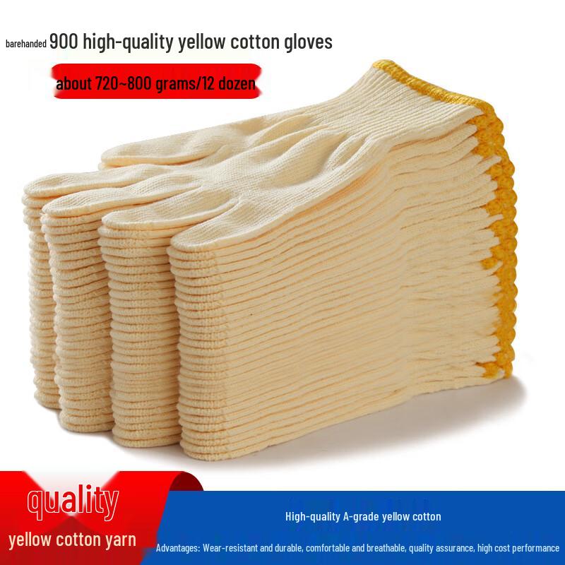 Beiyou Thin Wear-Resistant Cotton Work Gloves