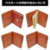 DUCT Genuine Leather Passport Italian Case, Leather, NL-191 (Natural)
