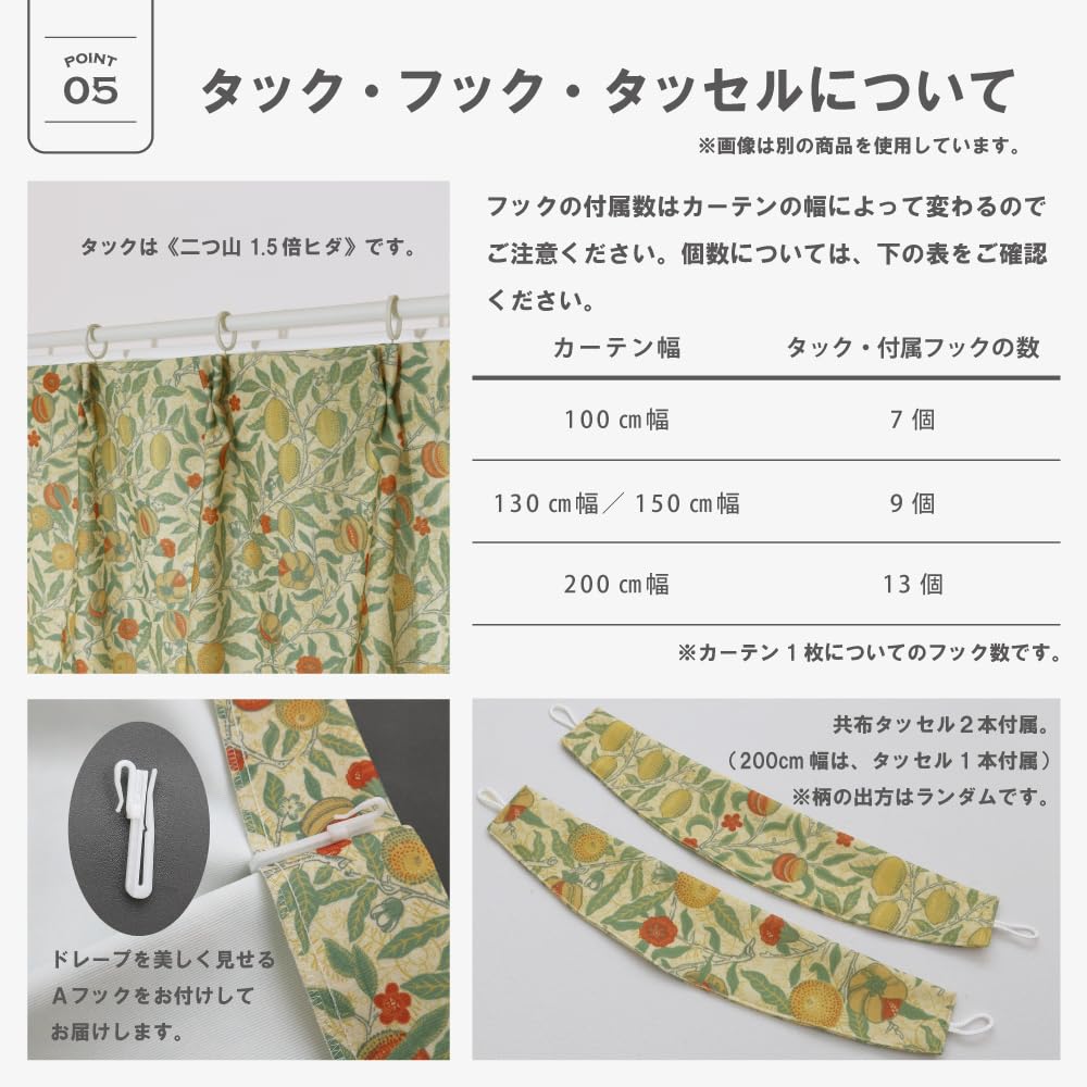 William Morris Jasmine Size Made in Single Panel 200cm Wide x 255cm Level 3 Light Heat and Privacy Popular and Multifunctional Curtains, 144, Japan,