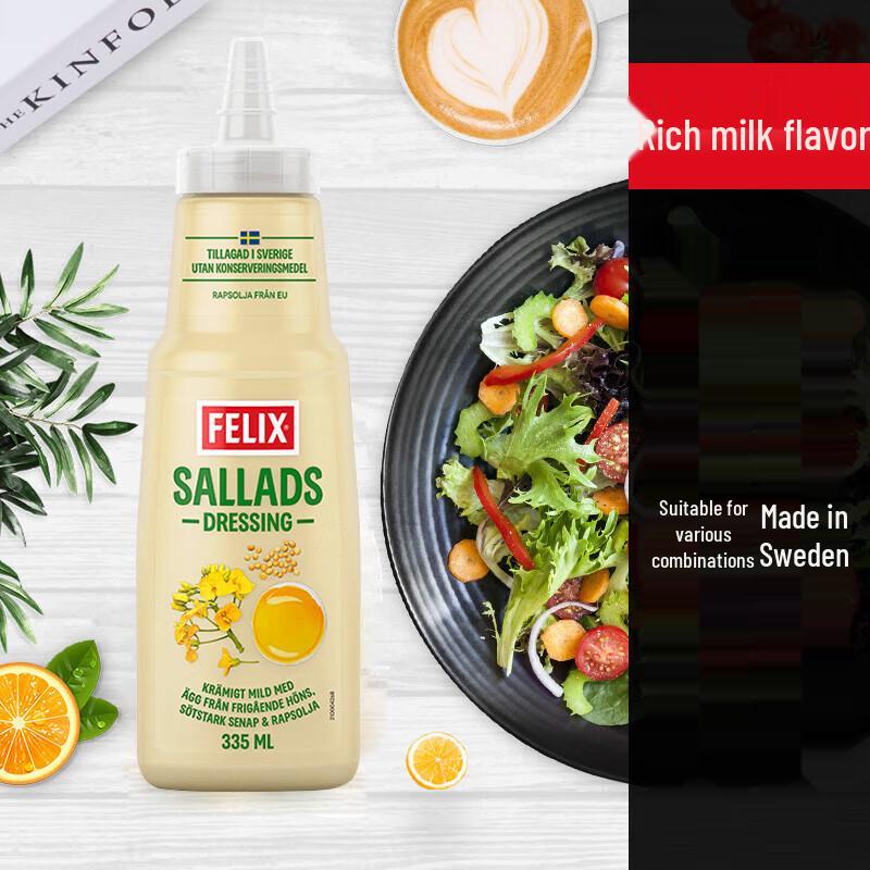 Felix Imported Salad Dressing
