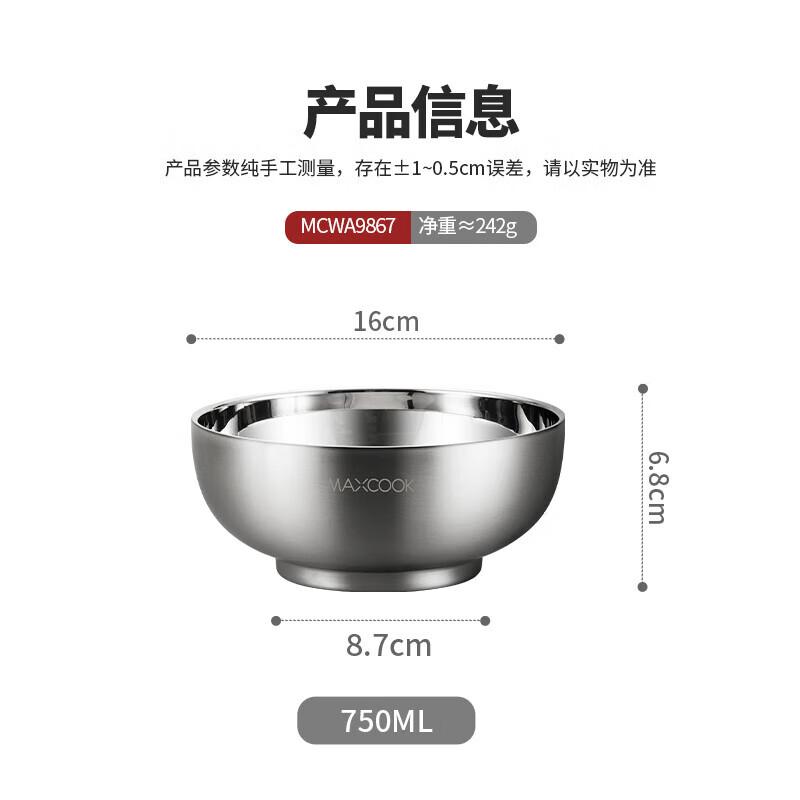 Maxcook 316L Stainless Steel Double-Wall Insulated Bowl