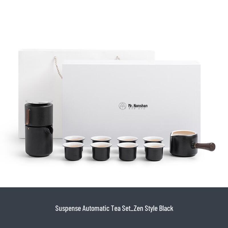 

Mr. Nanshan Creative Semi-Automatic Gongfu Tea Set