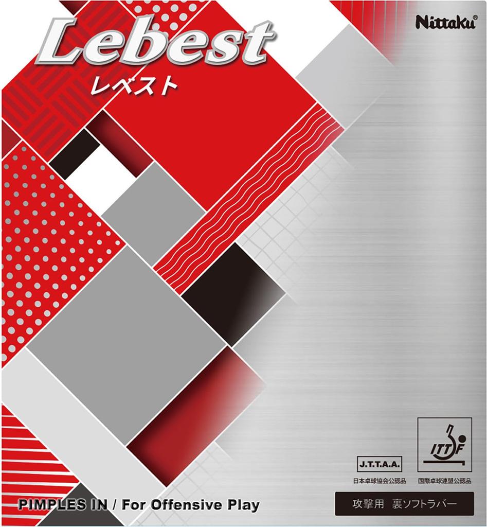 Nittaku Table Tennis NR8600 Rubber, Control-Type Back-Soft, Beginner's, Revest, Red, Thin,